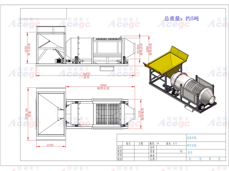 选金|银|云母|伊利石重选设备