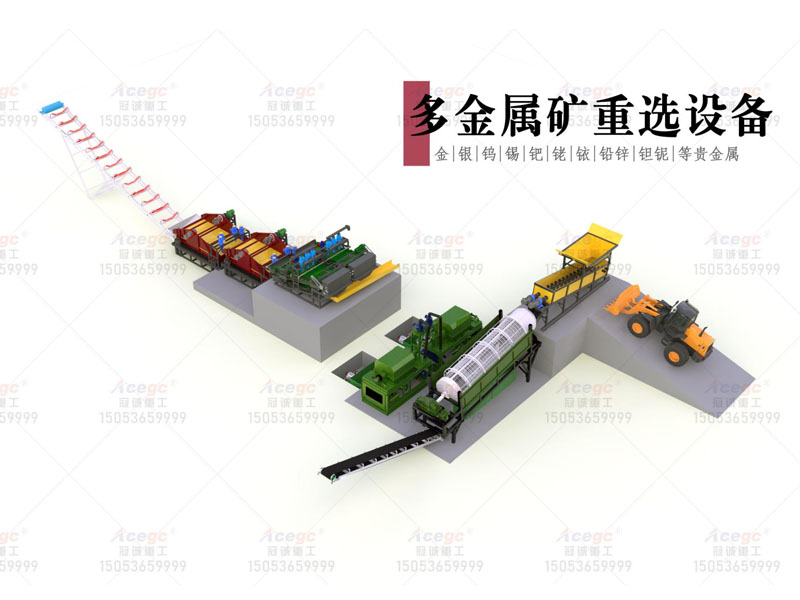 100吨多金属提取设备生产线 100吨多金属提取设备生产线